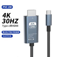 mO15׿֙CType-CXͬHDMI4k60HZͶDӾ