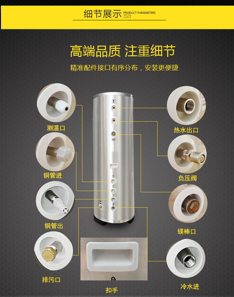 专业的水箱-恢复的_23.jpg