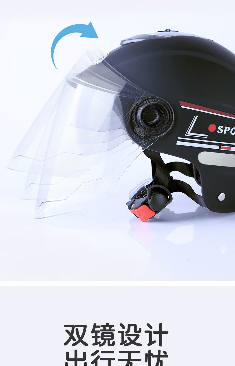 Electric Motorcycle Helmet for Men and Women, Suitable for All Seasons, Commuter Safety Helmet with Dual Lenses, 3C Certified Electric Vehicle Helmet