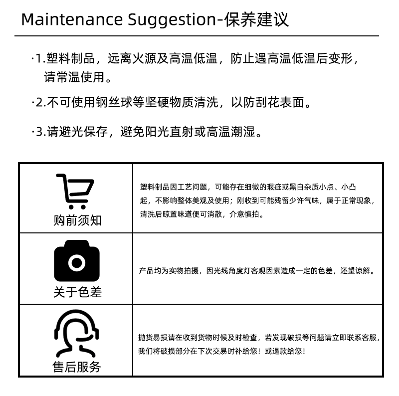 详情模板_13.gif