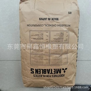 Japan Mitsubishi MBSS2260 AS resin for PMMA resin heat aging resistance