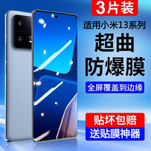 mÚWС13䓻Ĥ13pro֙CĤ12ȫw12sˤָyUltra