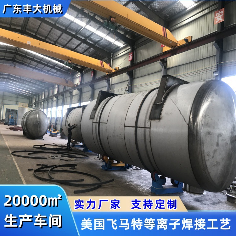 有机物储罐 碳酸钠储罐 粉煤灰储罐 丙烯储罐 消泡剂储罐