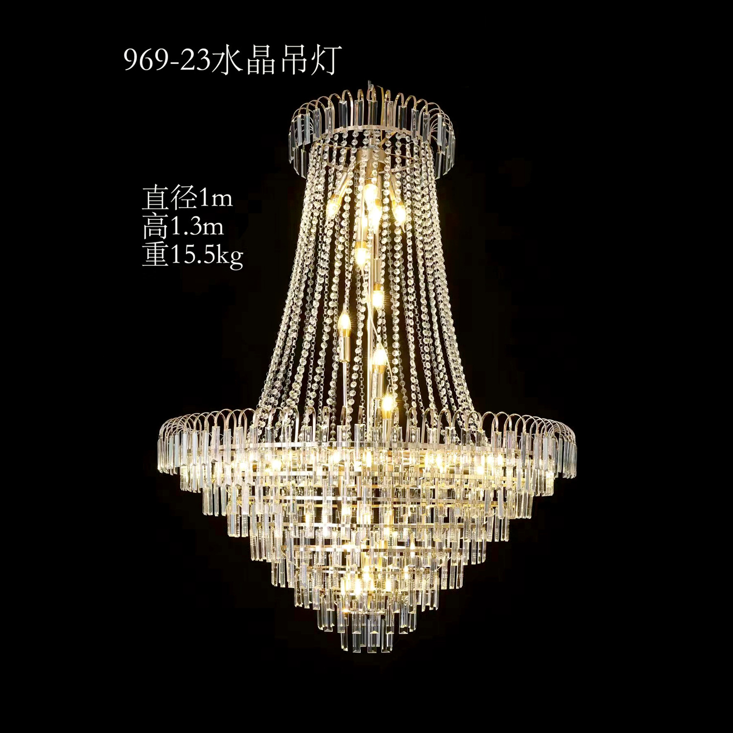 969-23 대형 샹들리에는 은색으로 표시할 수 있습니다.