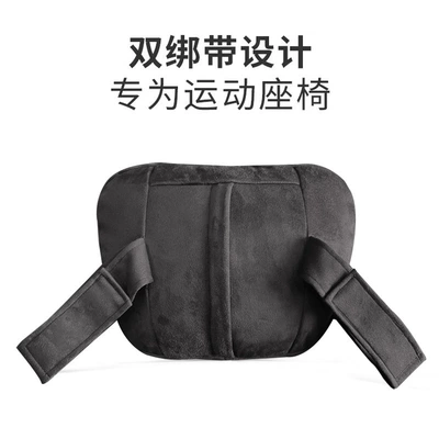 sports seat headrest double buckle collar | Headrest