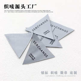 三角形织唛现货高密度领标儿童男童服装商标袖标裤标唛头童装标