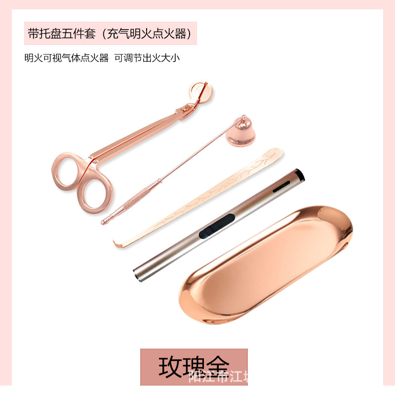 アロマキャンドル道具セットキャンドルはさみキャンドル芯フックキャンドルスター|undefined