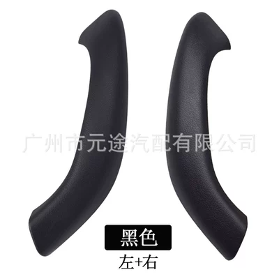 Suitable for BMW X1: Armrest, handle, handle - 51417417516-2set-hs-2-piece-set-black