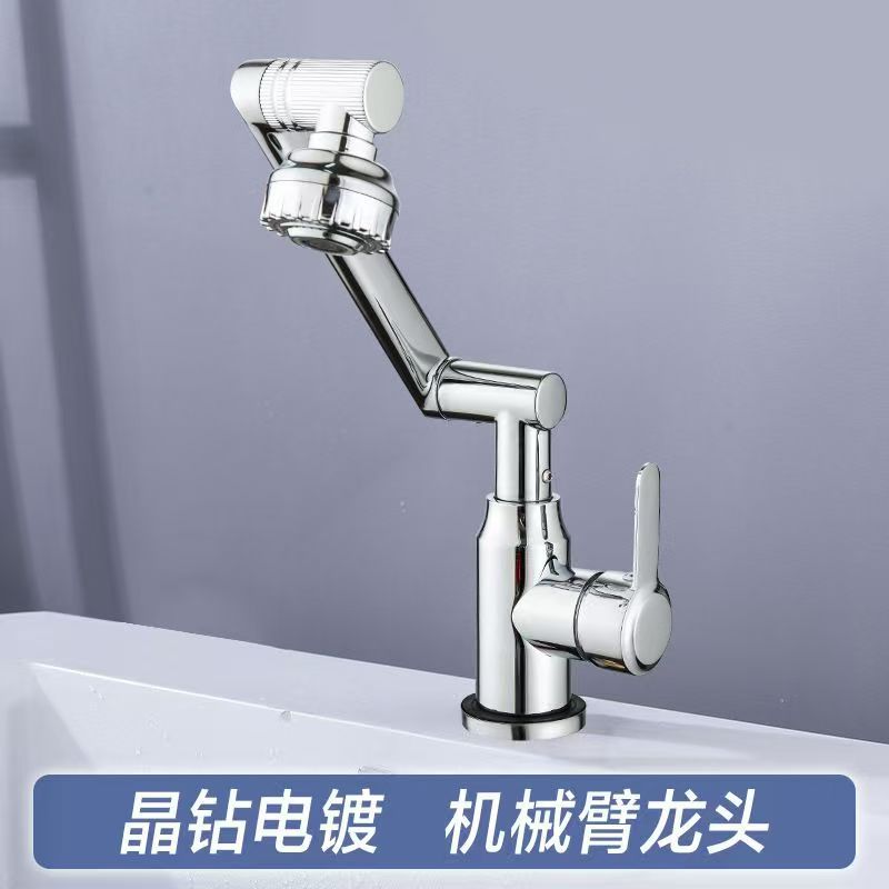 Stainless steel lucky cat hot and cold faucet household bathroom mechanical arm universal rotating wash basin basin faucet