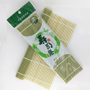 Green leather sushi shutter tool set bamboo curtain craft kitchen gadgets-SG2424NN-C1