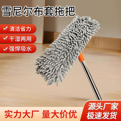 平板吸水拖把家用一拖净雪尼尔套布清洁拖木板瓷砖拖地平板拖把