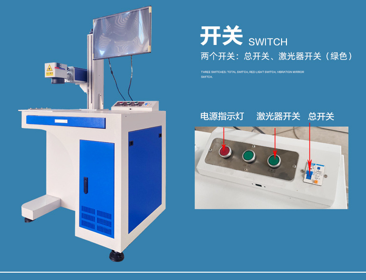 光纤激光打标机_12