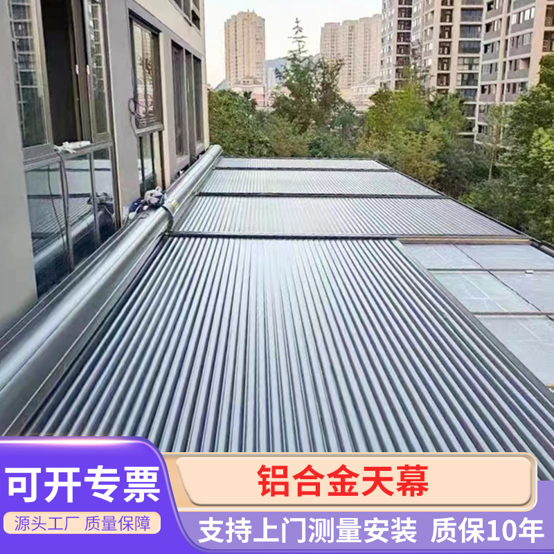 Aluminum Alloy Electric Remote Control Canopy Outdoor Awning Factory Sun Room Blackout Sun Protection Telescopic Translation Awning Curtain