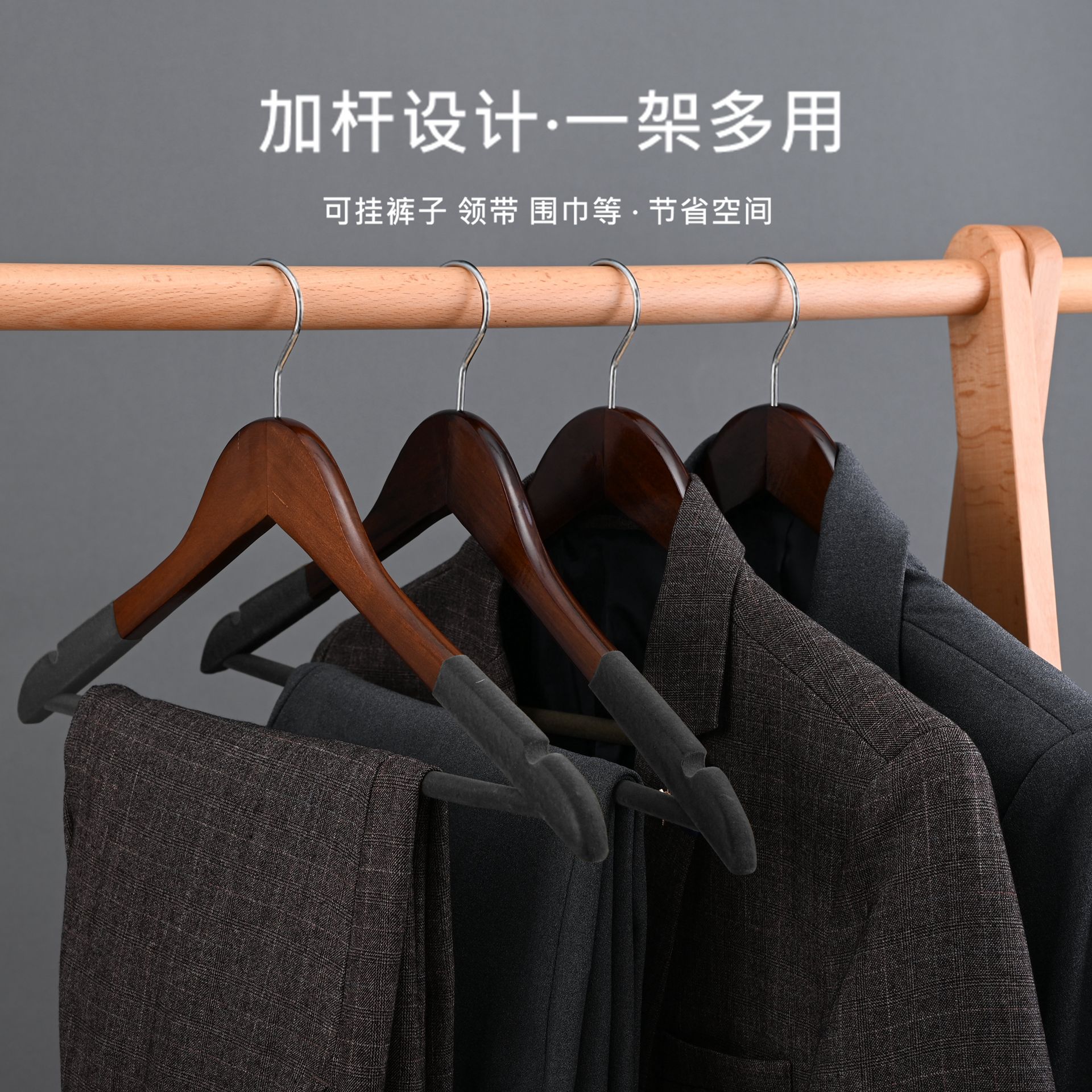 De gama alta de almacenamiento de ropa antideslizante de madera sin costura percha tienda de ropa de hotel soporte de madera maciza flocado percha de madera percha de ropa