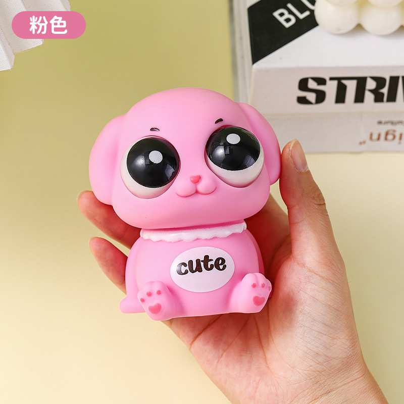 분홍색 쳐다보는 개