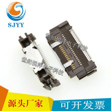 53627-0474 536270474 40PIN 0.64MM间距 MOLEX莫仕连接器 请询价