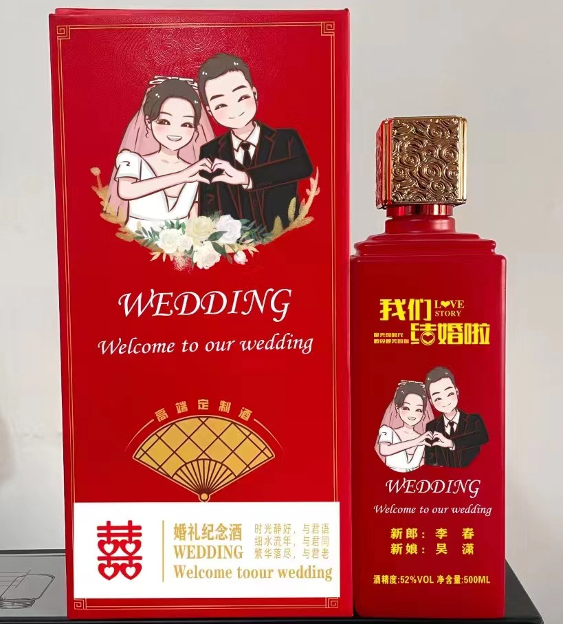 微信图片_20230329165854