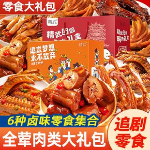 ����������ʳ��Y��ȫȝ518g�uζ���e��ʳС������Y�й����ͶY