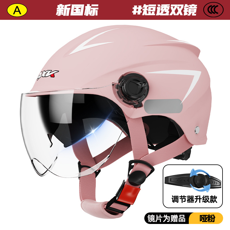 La fábrica 3C certificó el nuevo casco de seguridad eléctrico estándar nacional de la protección del sol del verano de las mujeres del espejo doble de la motocicleta de los hombres Four Seasons Universal