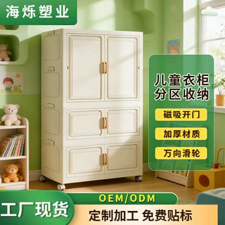 可定制折叠收纳柜免安装大号儿童衣柜对开门杂物储物柜带轮收纳柜