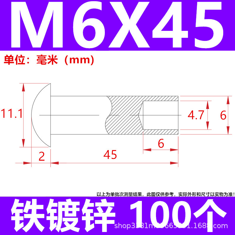 工厂直发批发来图制做镀锌铁碳钢半空心铆钉脚轮钉伞头蘑菇头尾孔|undefined