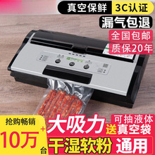 ȫ�Ԅ�������շ�ڙCʳƷ���b�C���ñ��r�ܷ�C�ܷ�C����Չ��s