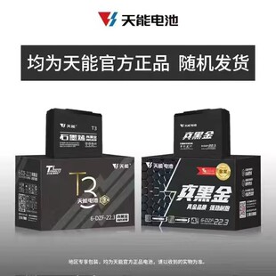 �S�ҹ�������ă�늄Ӄ�݆��݆�����ܺڽ�48V60V72V22.3Ah��늳�