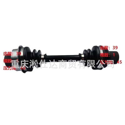 Yarım ox / Qranat front drive shaft