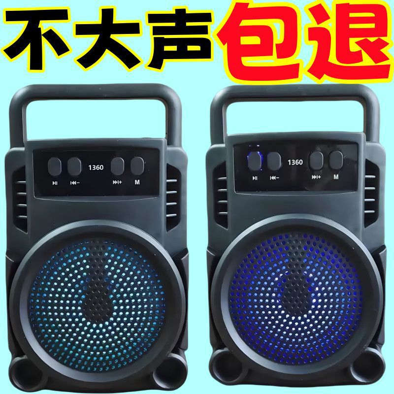 AI语音智能蓝牙音响AI带9999首歌户外广场大音量款低音炮音箱|undefined