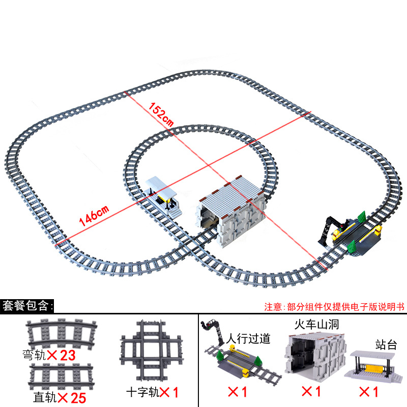 Tren De La Ciudad vía del tren compatible con el carril recto curva combinación escena pequeña partícula montaje bloques de construcción bolsa de juguete