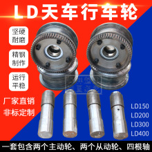 ���ؙC��܇݆LD200/250/300/400/500݆���ӏĄ�݆70/90����܇�XȦ