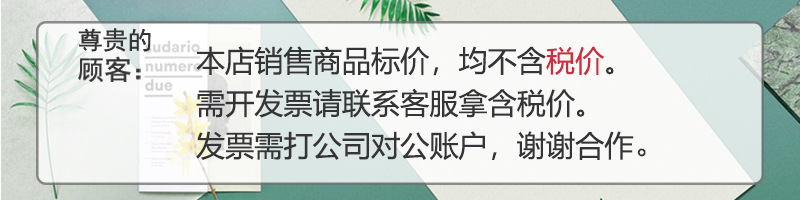 公告