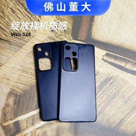 手机保护套;iPhone保护套