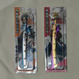 ��ƽ��Ӣ���F�������浶 ���h���Ͻ����ģ���ղص��ߔ[��