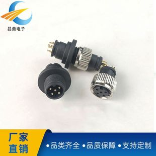 M10��ˮ�B����4pin܇�d�B������ˮ���^LED���߷�ˮ���^֧�ֶ���