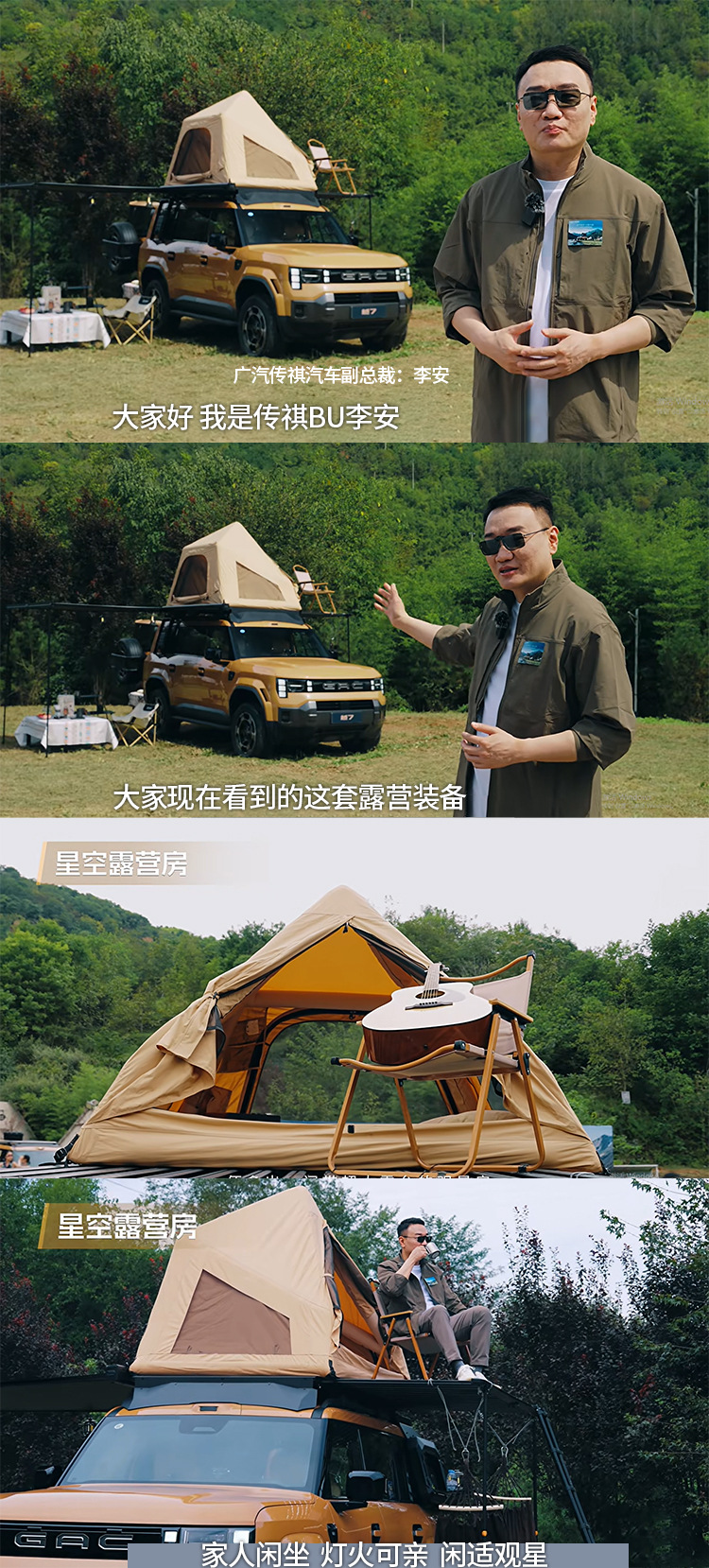 Outdoor Travel Inflatable Car Roof Tent for Self-Driving Camping, Quick Setup Car-Mounted Tent, Breathable Automatic Inflatable Tent