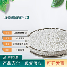 ɽ�δ�����-20 ˮ�����黯����ɫ�w�����a�F؛����200g��ӆ