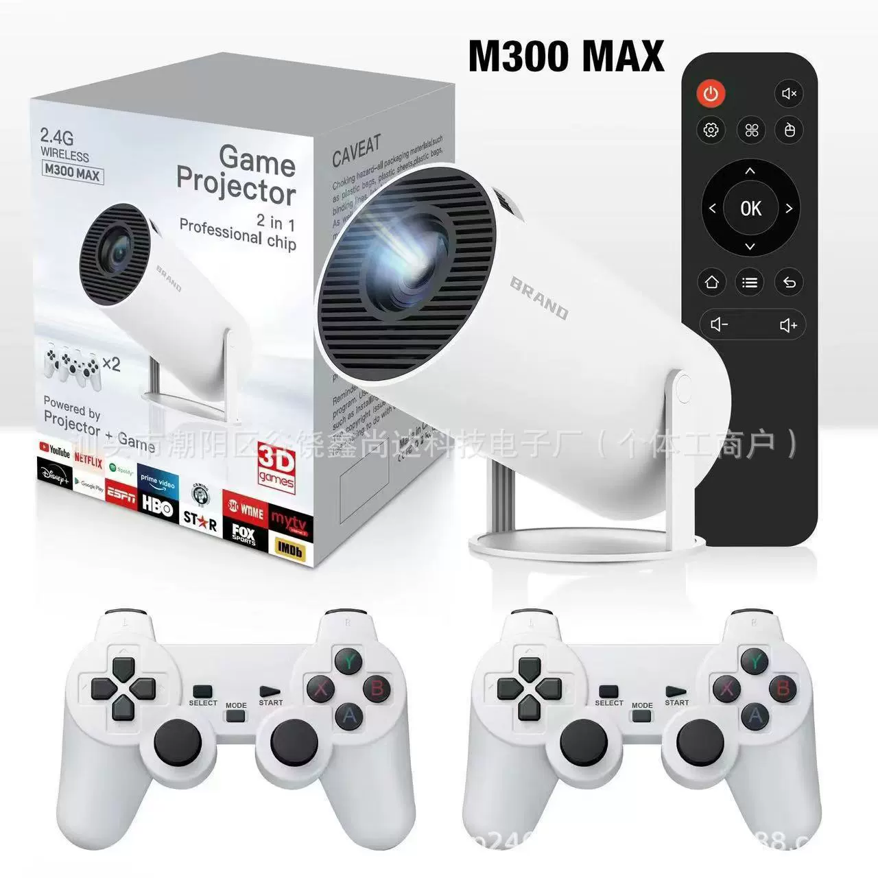Projector HY300 HY300PRO, gaming 4K input support, wireless controllers included (bundle variants)