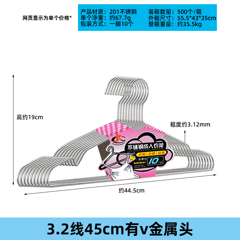 Guangkai percha de acero inoxidable adultos niños percha de metal antideslizante sólido percha de secado percha de secado