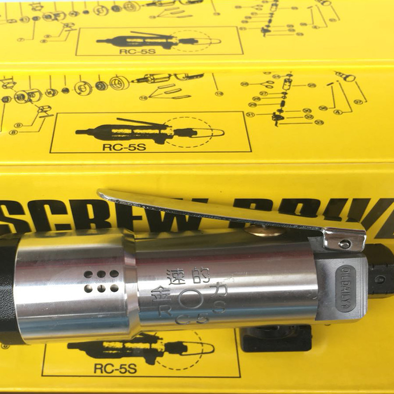 气动螺丝机RC-5S风批金速的力RC-5SS国产起子机工业级气钻螺丝刀