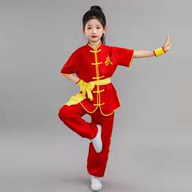 儿童武术服学生六一表演打鼓比赛中国功练功训练长短袖太极服套装