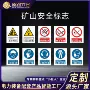 跨境丝路喷绘定制标识