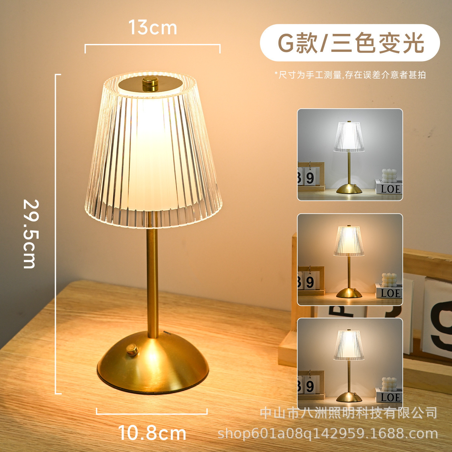 Regalos creativos Estrellas Luna Luz de noche Touch Tricolor Charge Atmosphere Light Dormitory Birthday Gift Light Night
