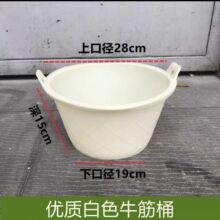 灰桶 泥桶 水泥桶牛筋桶牛津沙桶工地建筑装修泥浆桶橡皮塑料泥桶