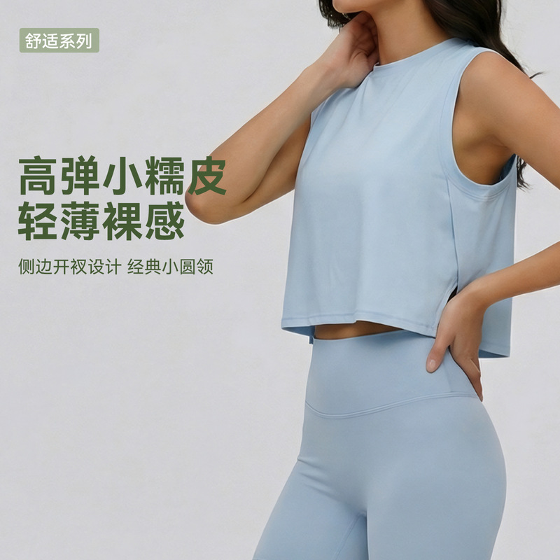 Sleeveless Yoga T-Shirt for Women, Round Neck, Side Slits, Fitness Cover-Up, Casual Versatile Slimming Sports Vest