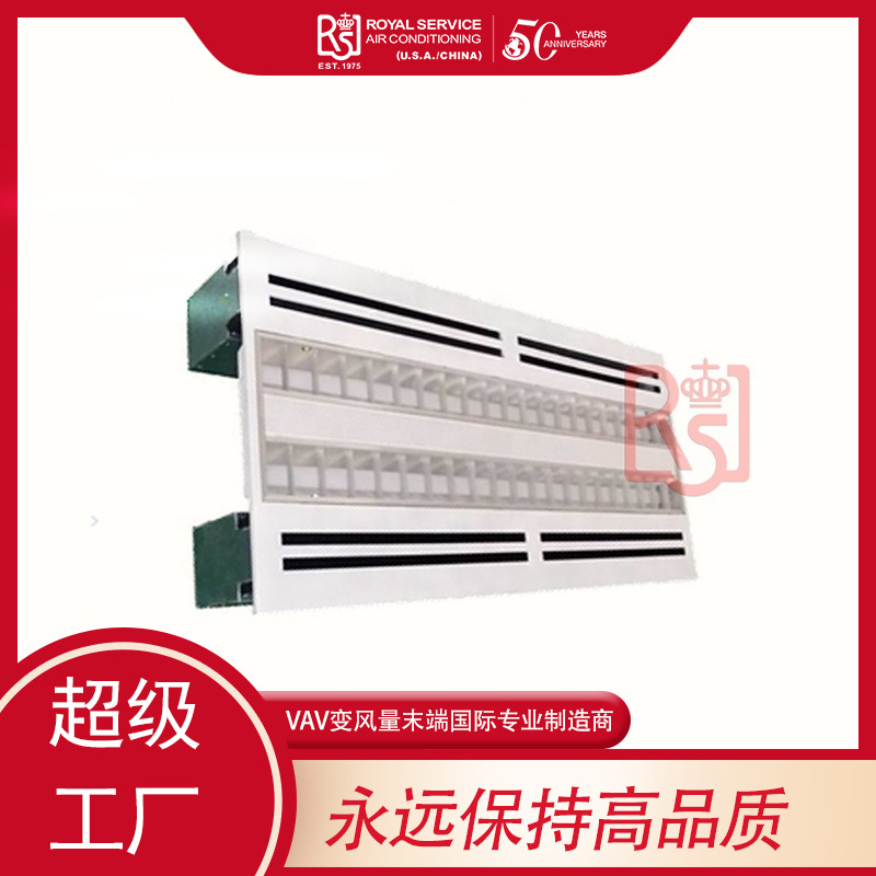 皇家空调变风量出风口末端定风量灯盘长形出风口中央空调回风口