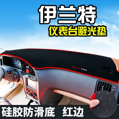 Light Blocking, Günəş əleyhinə siperlik - 04-20-elantra-anti-slip-bottom-front-window-red-edge