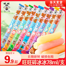 ������������ζ��ϼ�ͥ�b78ml*10֧��������������ͯ�����