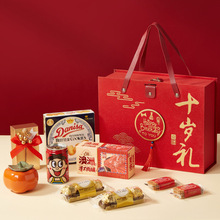 儿童十岁生日伴手礼十周岁酒宴礼盒10周岁喜饼宴回礼高档礼品