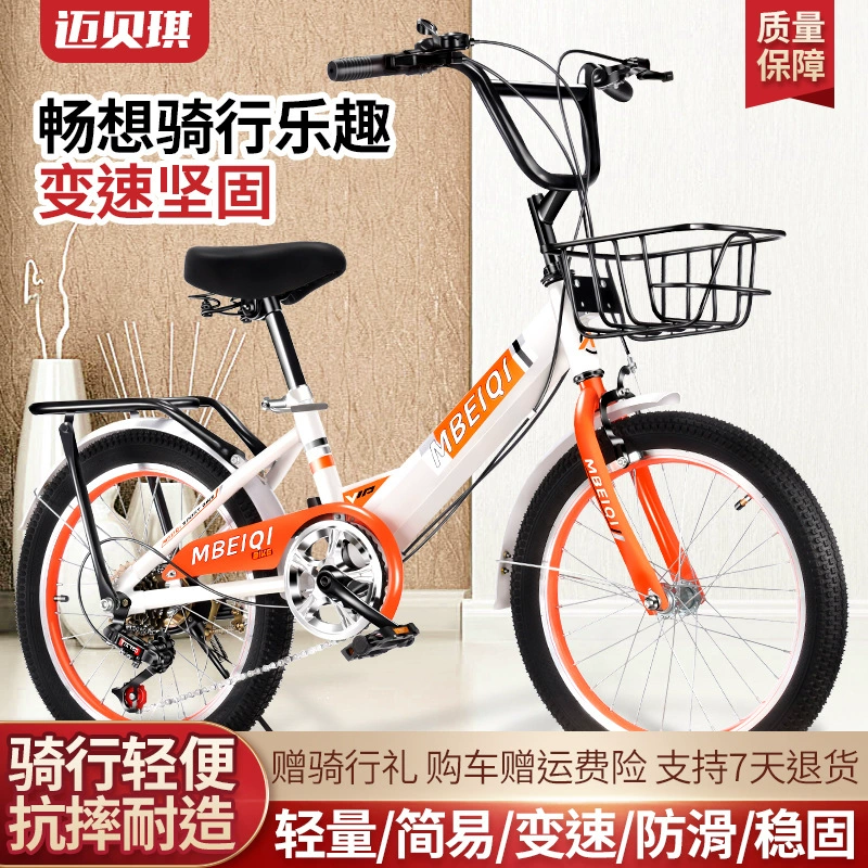 Новый детский велосипед, легкие внутренние и внешние шины из бутиловой резины, односкоростная трансмиссия, детский велосипед для мальчиков и девочек, 16-22inch дюймов.